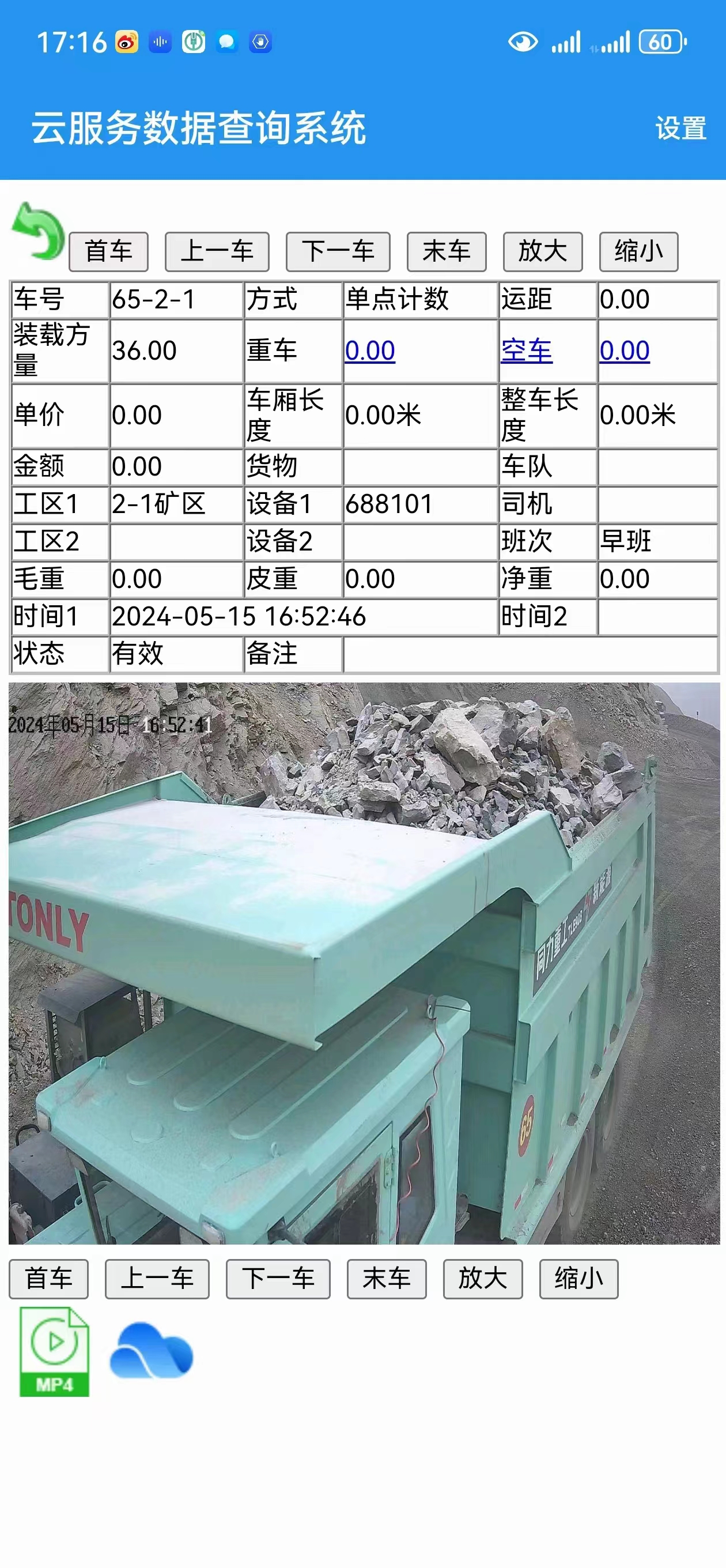 图片上传