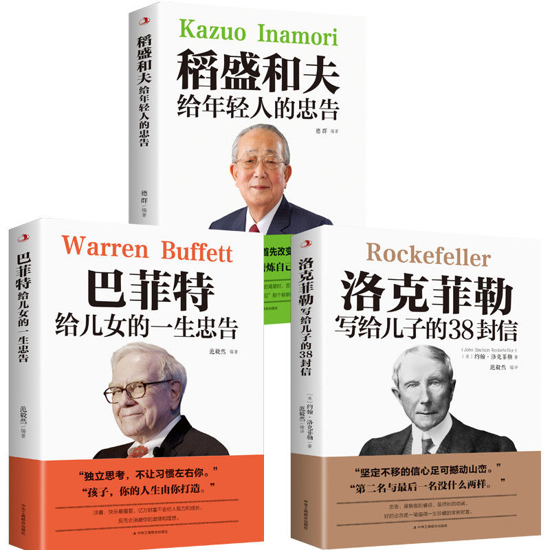 箱子給你一美元小費洛克菲勒接下來的舉動揭示了他成為世界首富的秘密