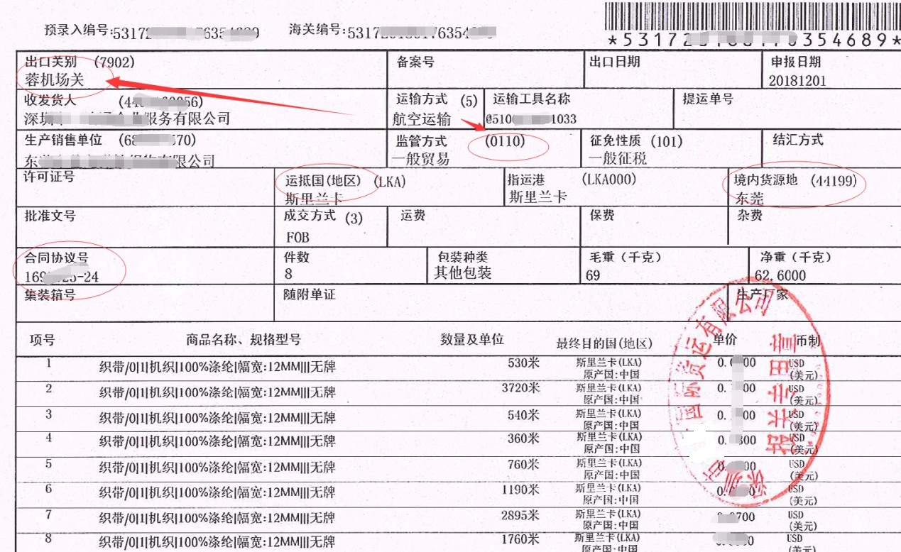 图片上传