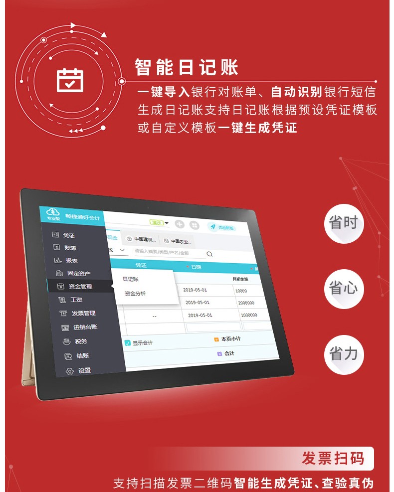 图片上传