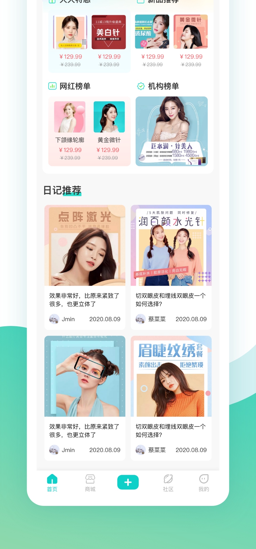 图片上传