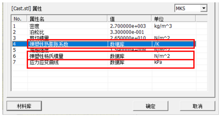 图片上传