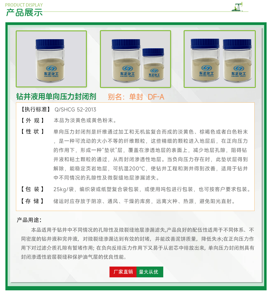 圖片上傳