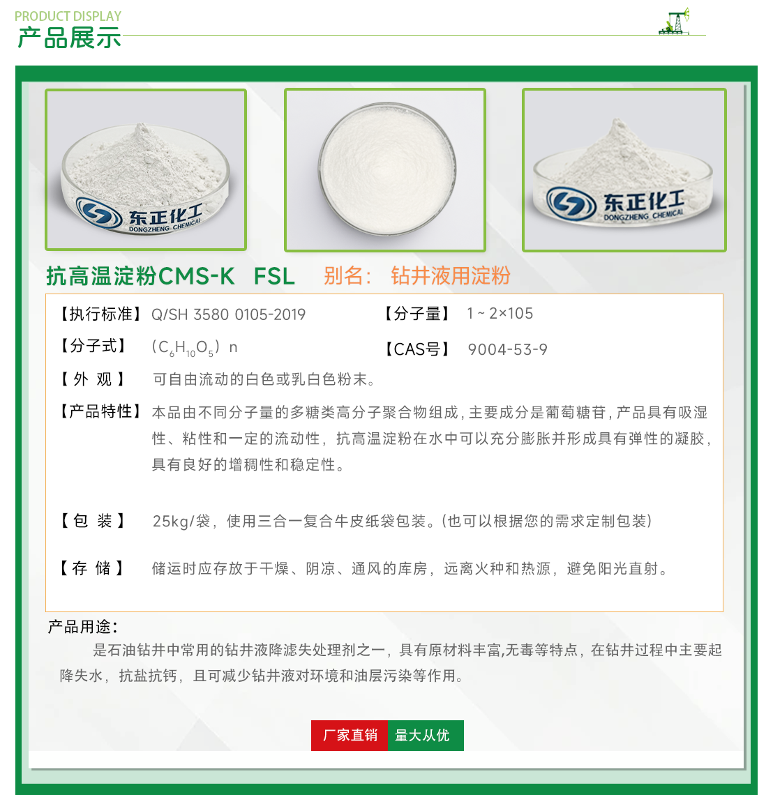 圖片上傳