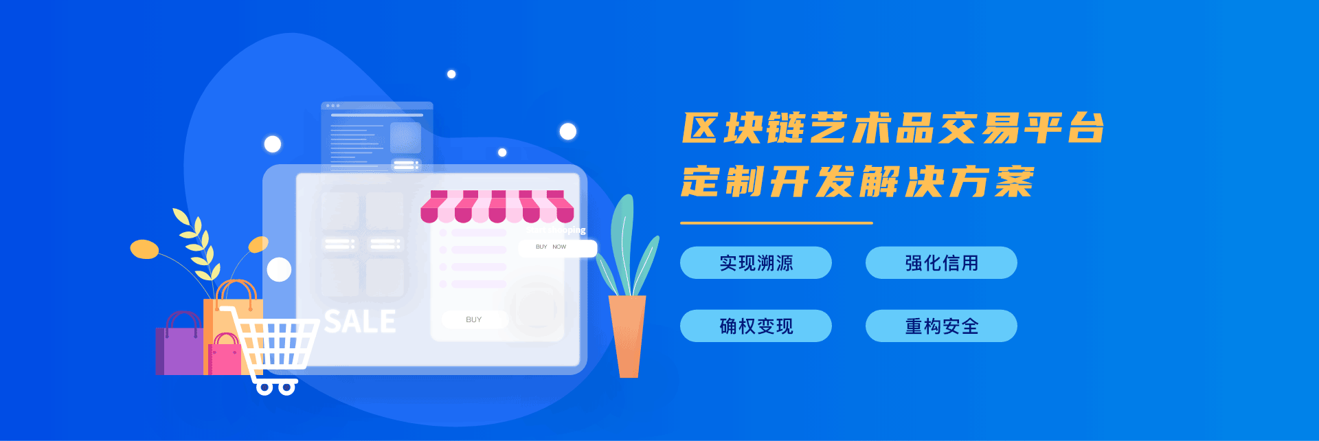 图片上传
