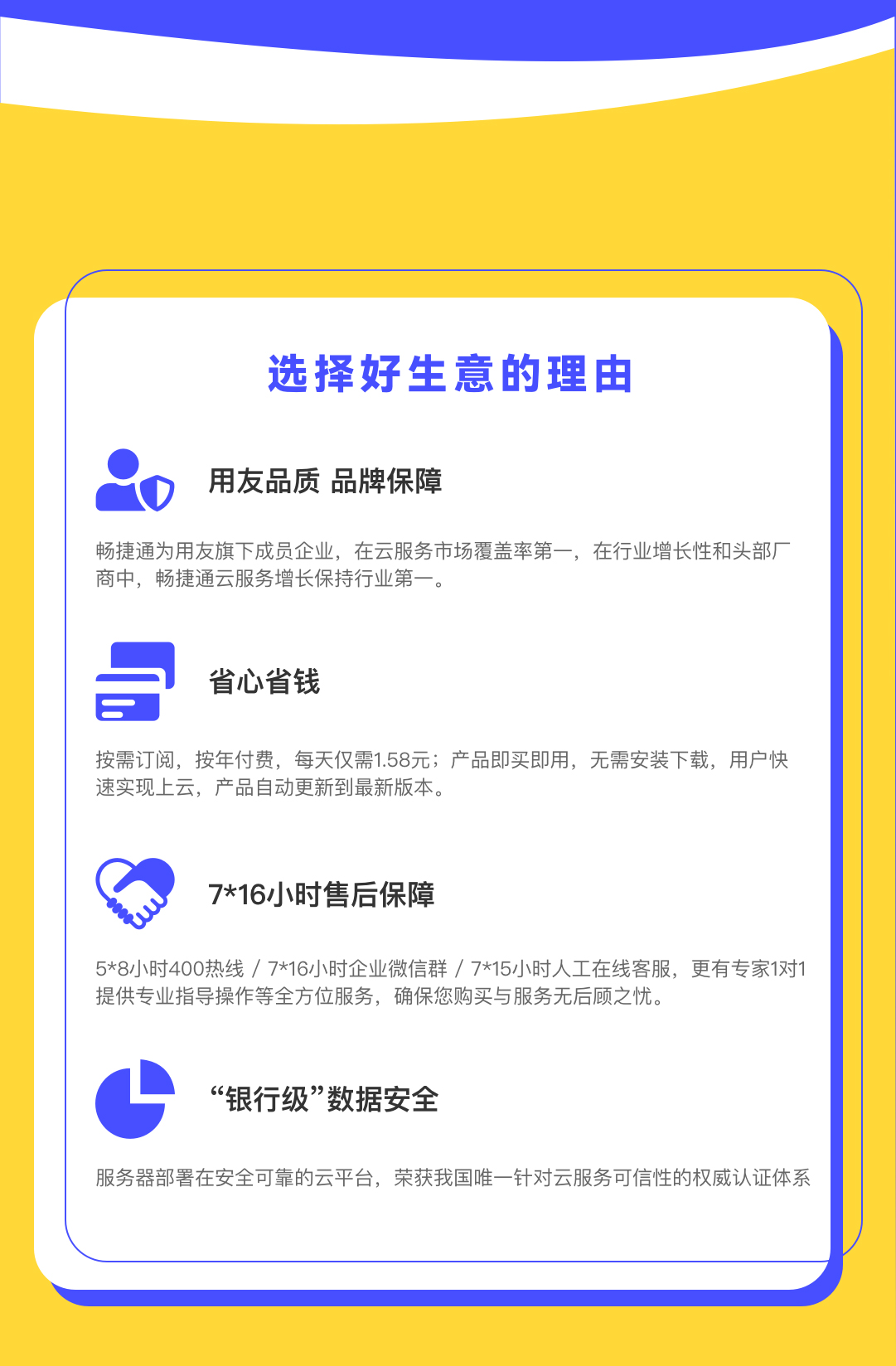图片上传