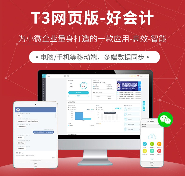 图片上传