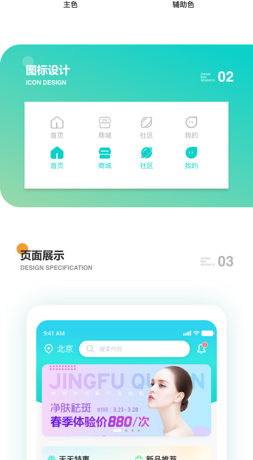 图片上传