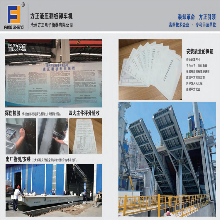 图片上传