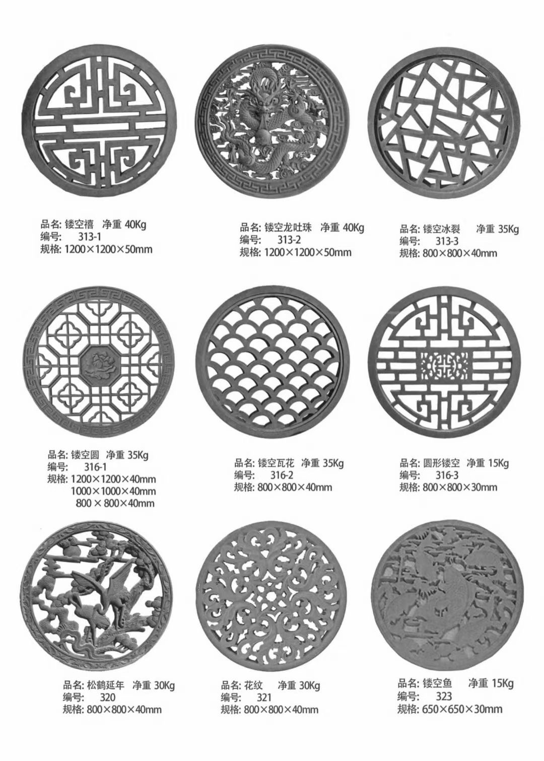 图片上传