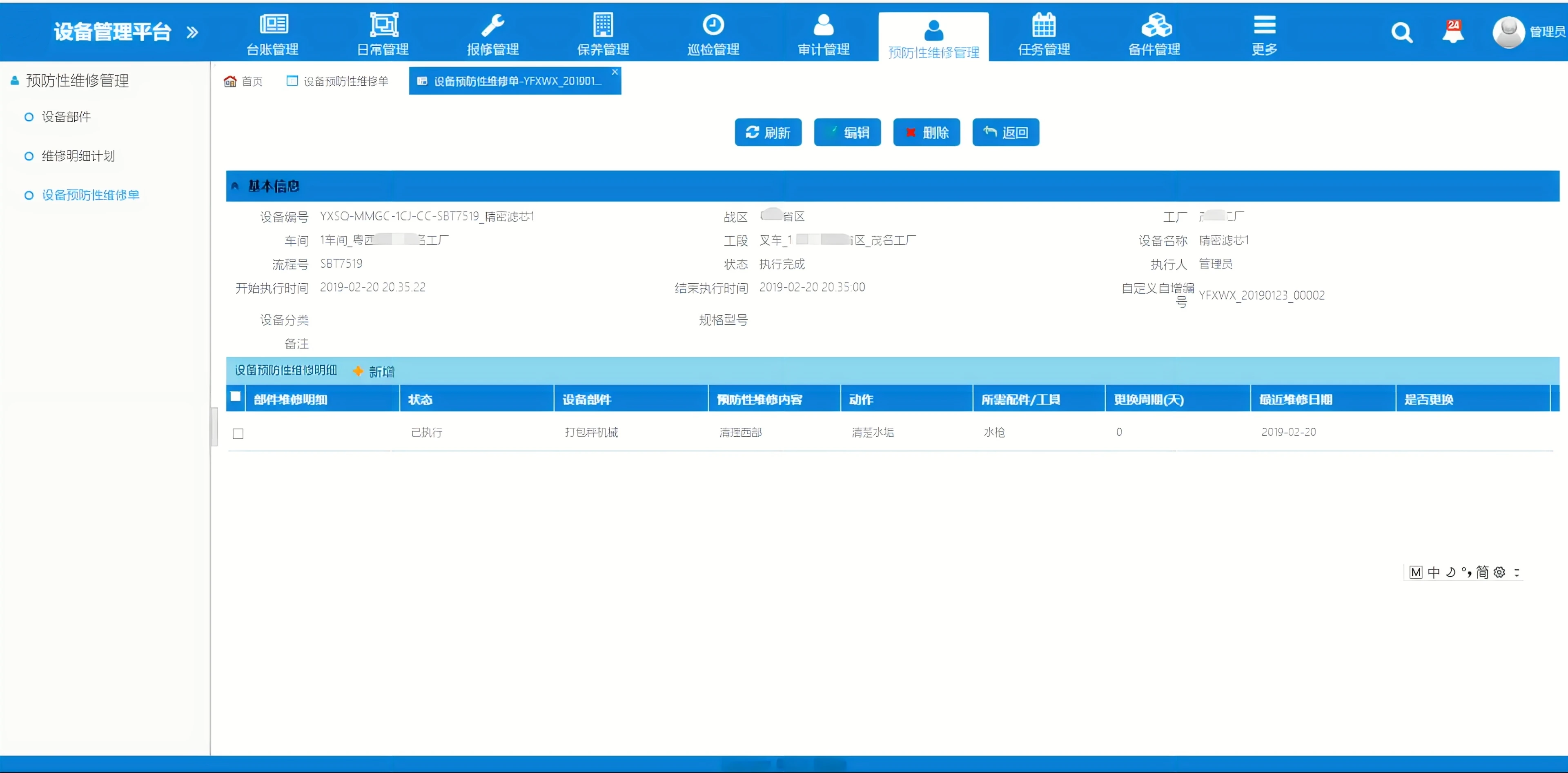 图片上传