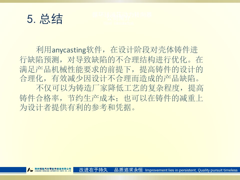 图片上传