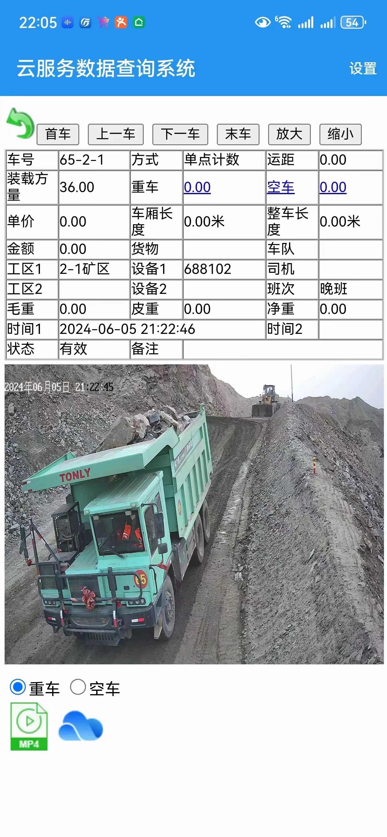 图片上传