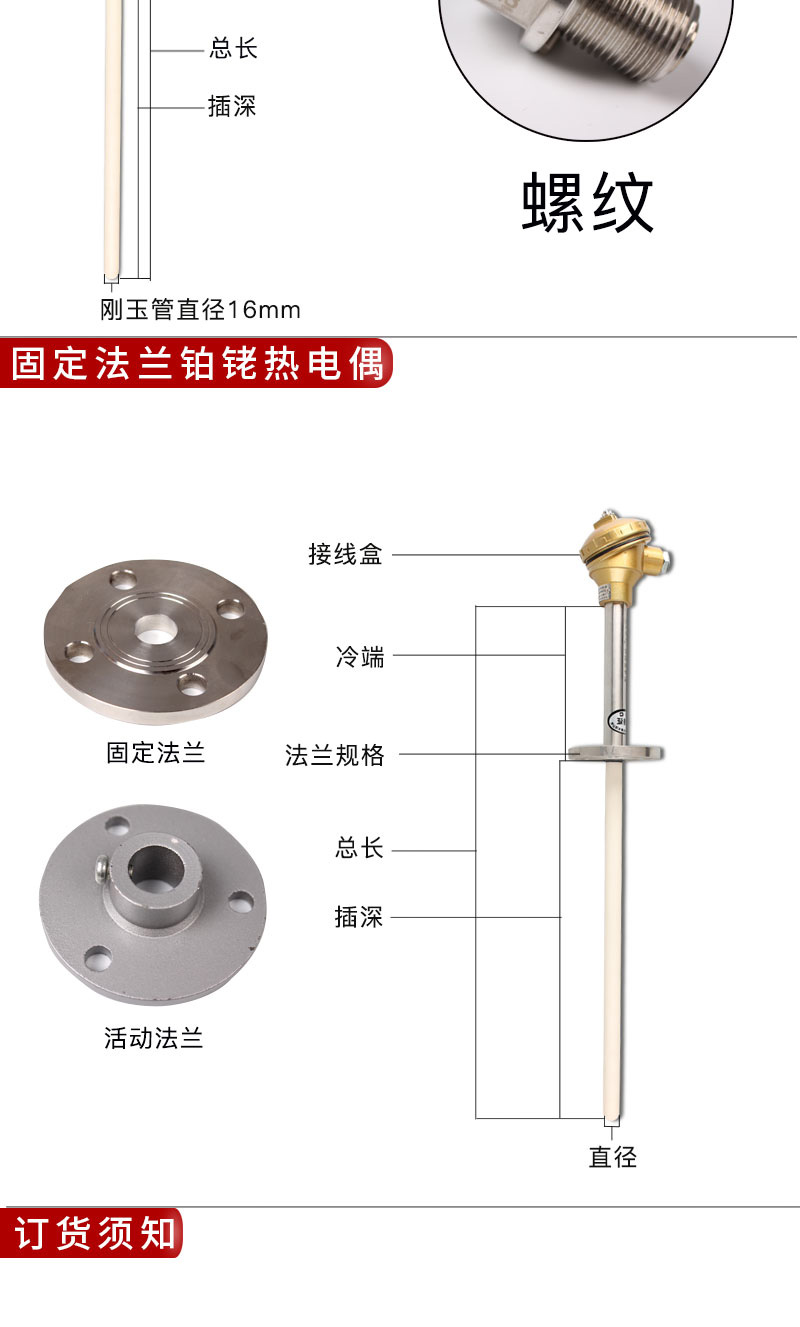 图片上传