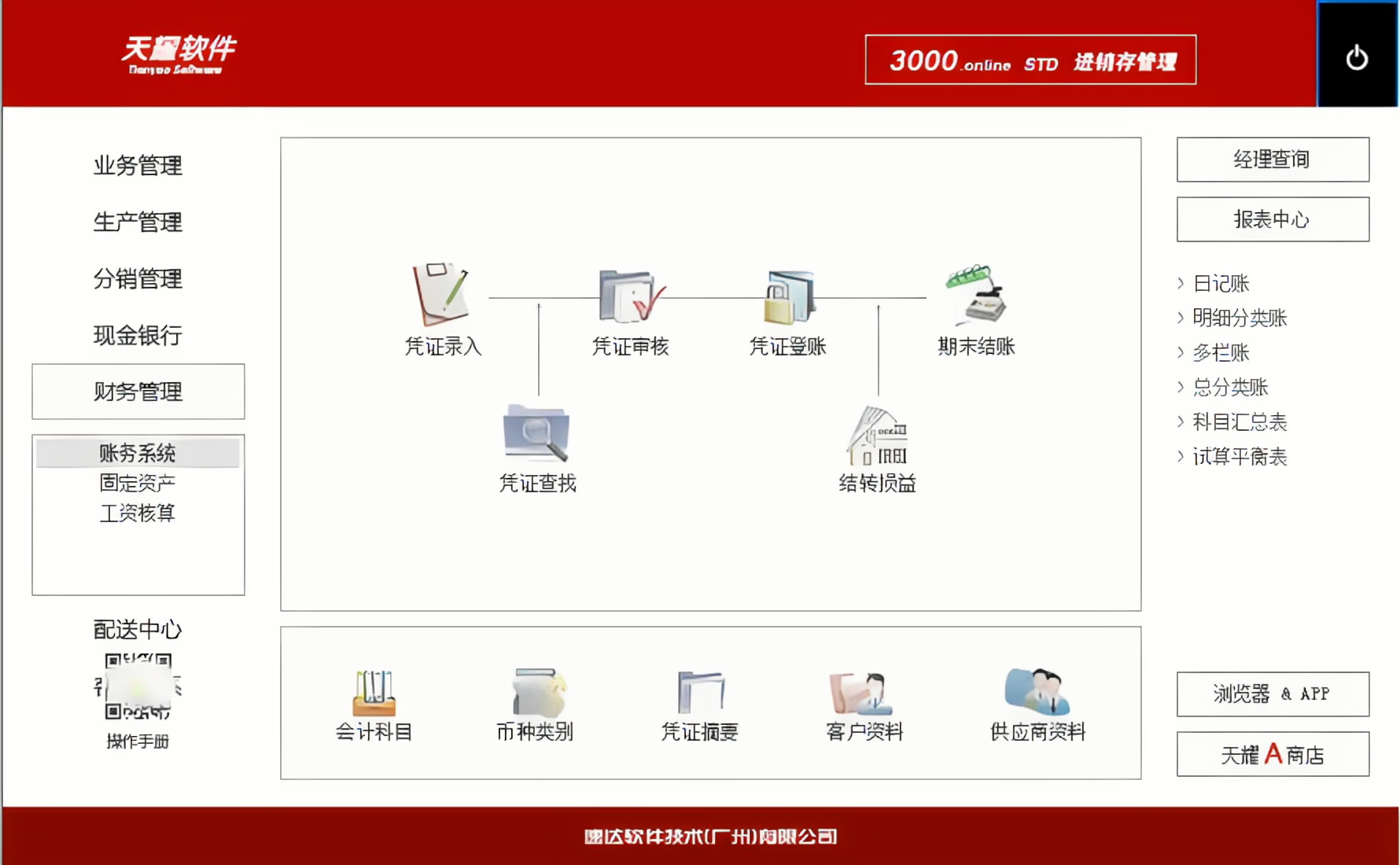 图片上传