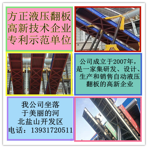 图片上传
