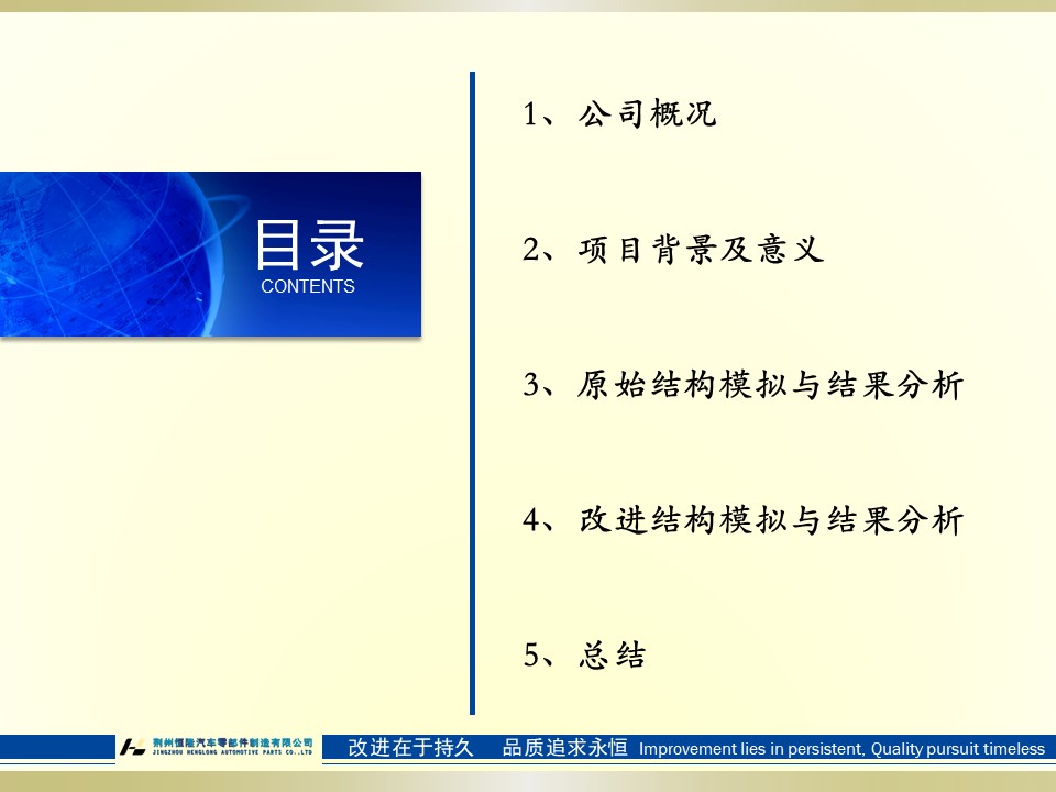 图片上传