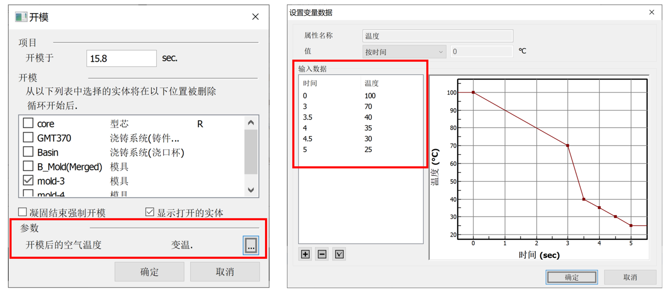 图片上传