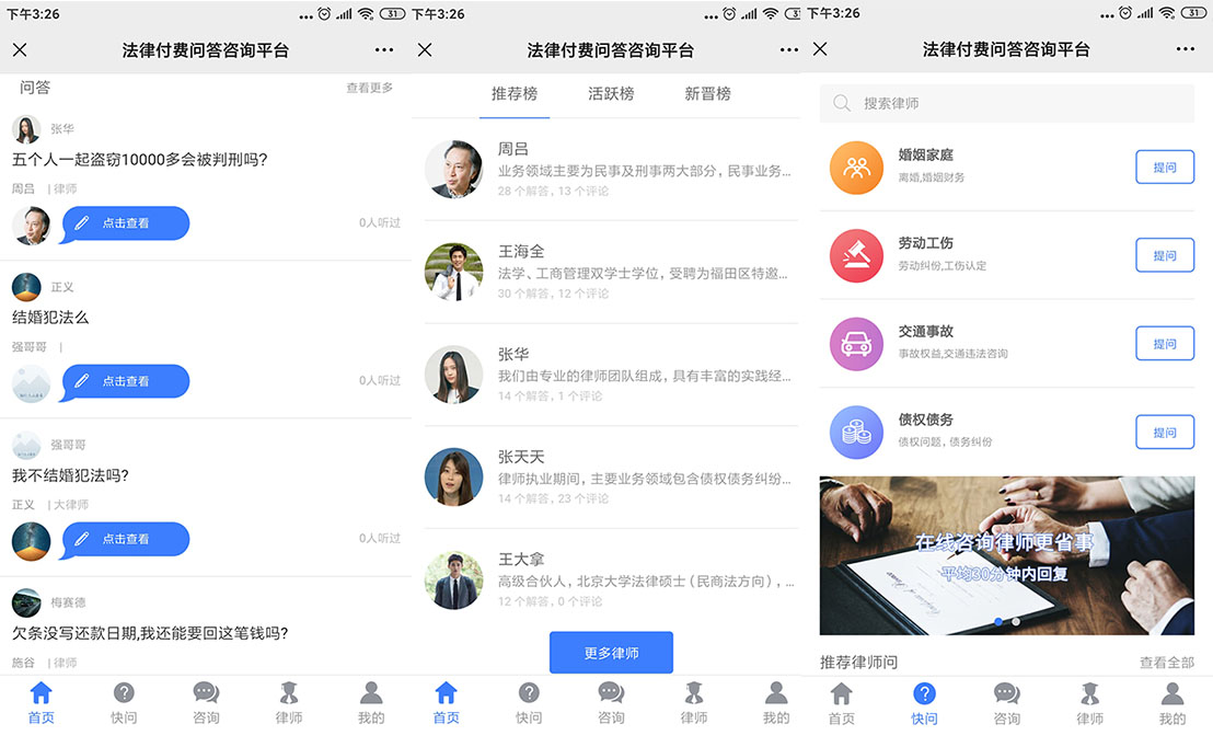 图片上传