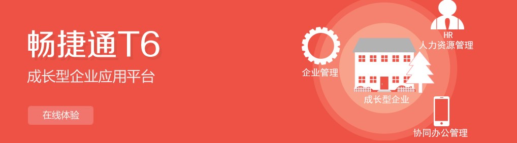 图片上传