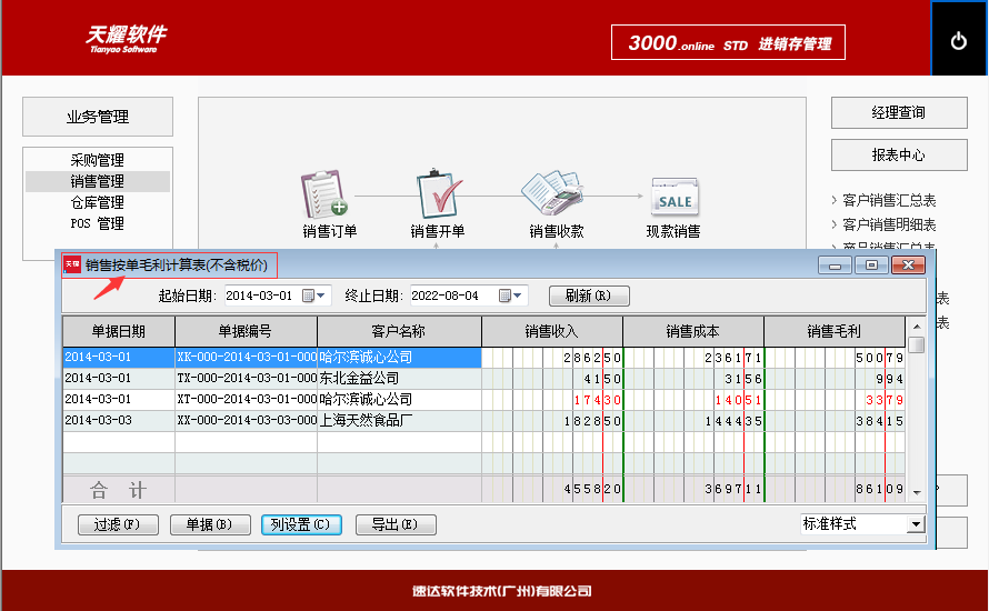 图片上传