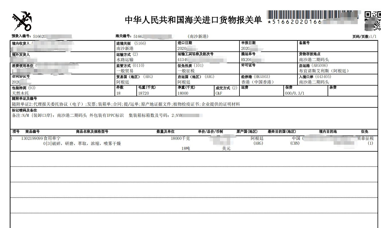 图片上传
