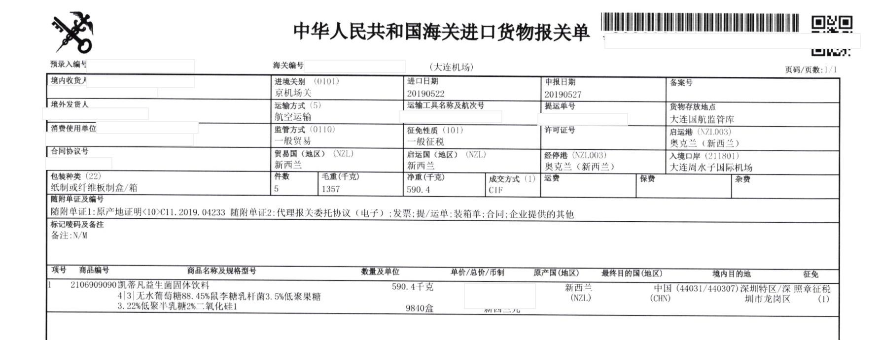 图片上传