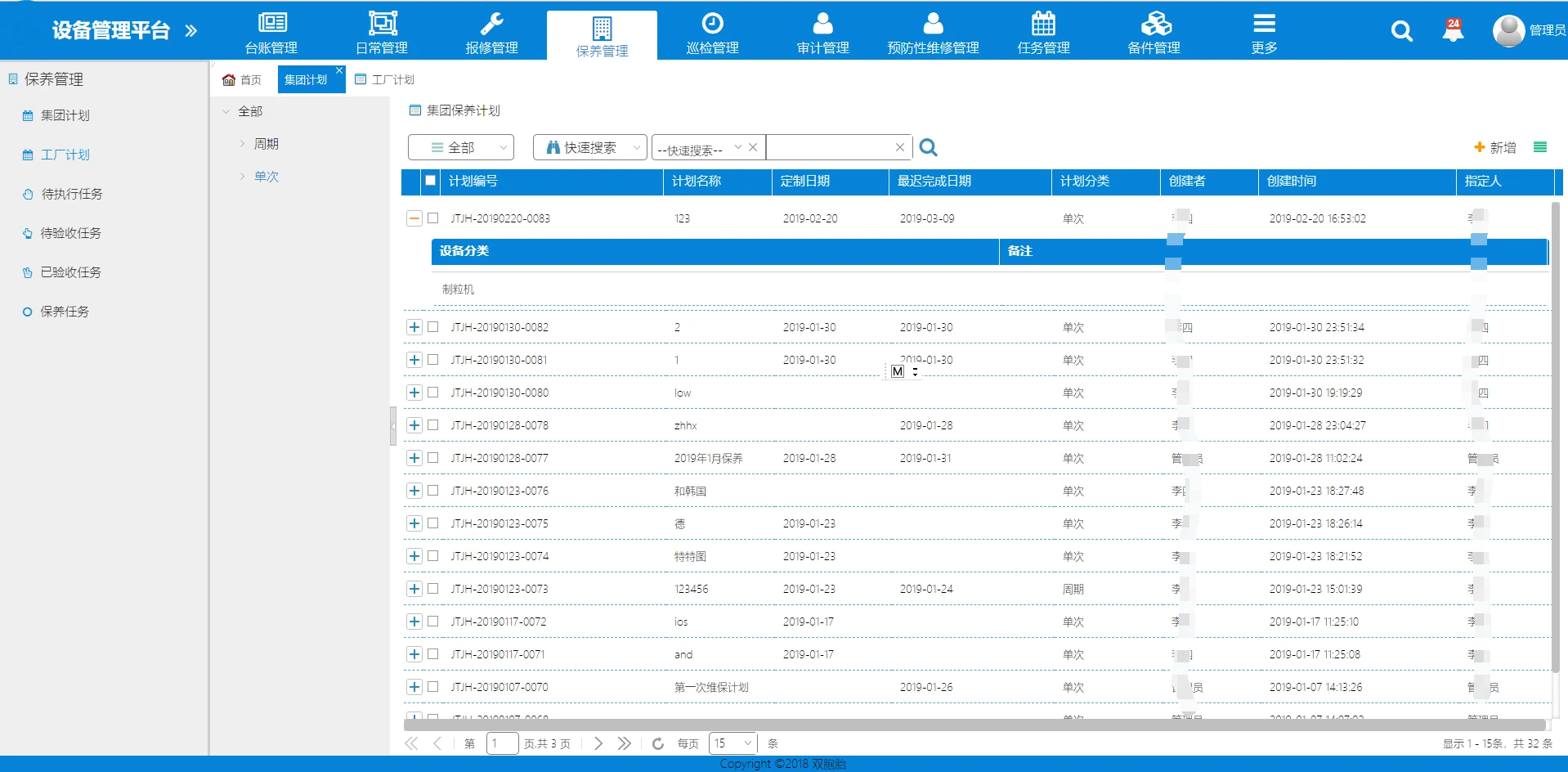图片上传