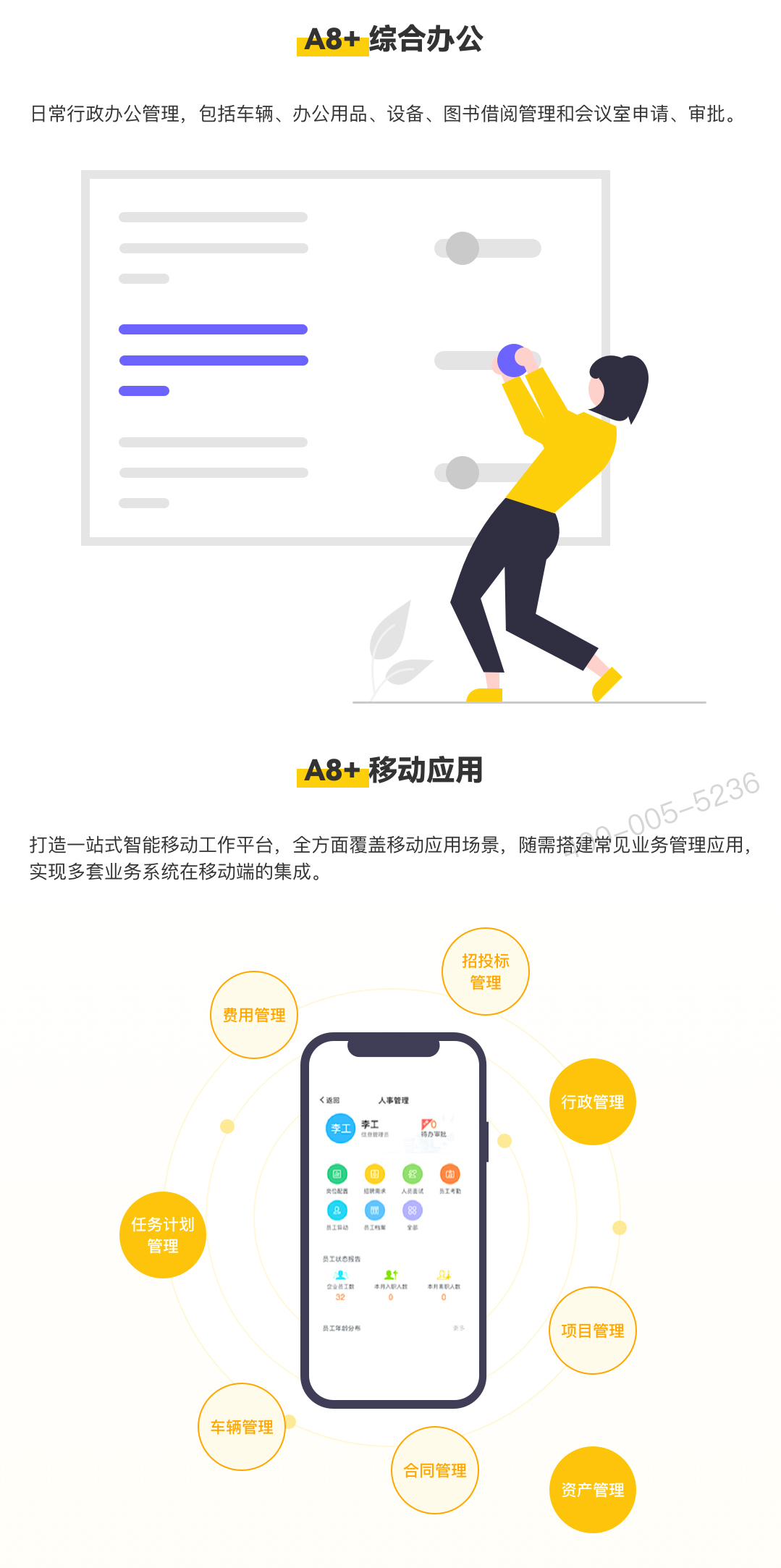 图片上传