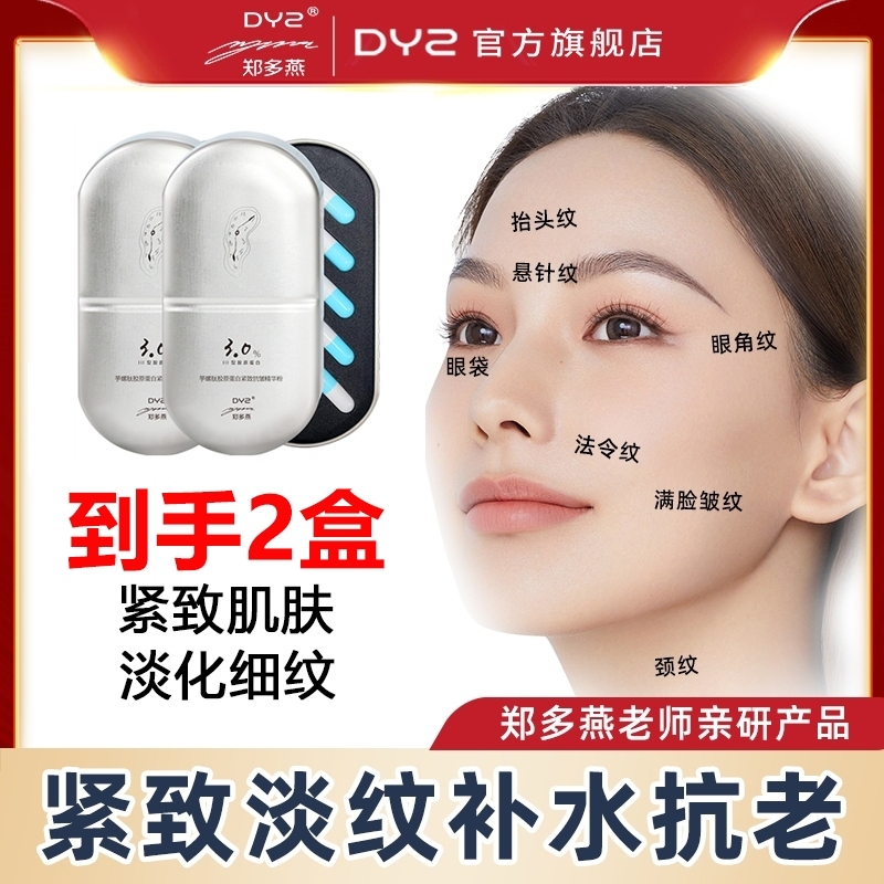 Dyz 99 2 dyz 7301
