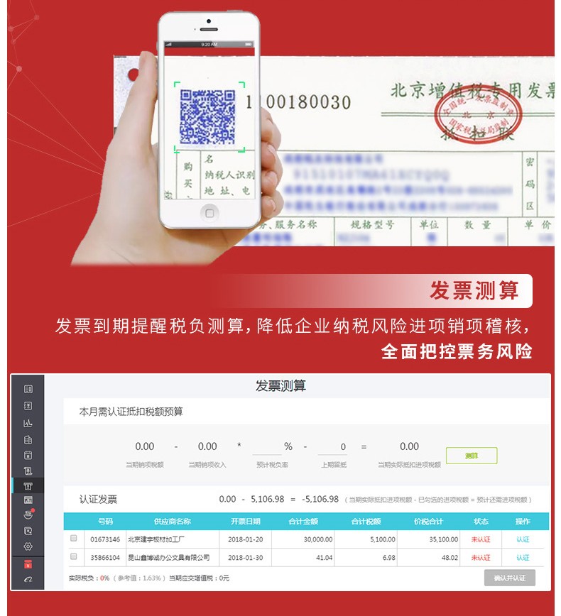 图片上传