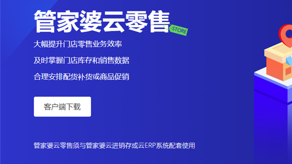 《網上管家婆服務協議》更新公告 2021-04-09 16:08:14 您好!