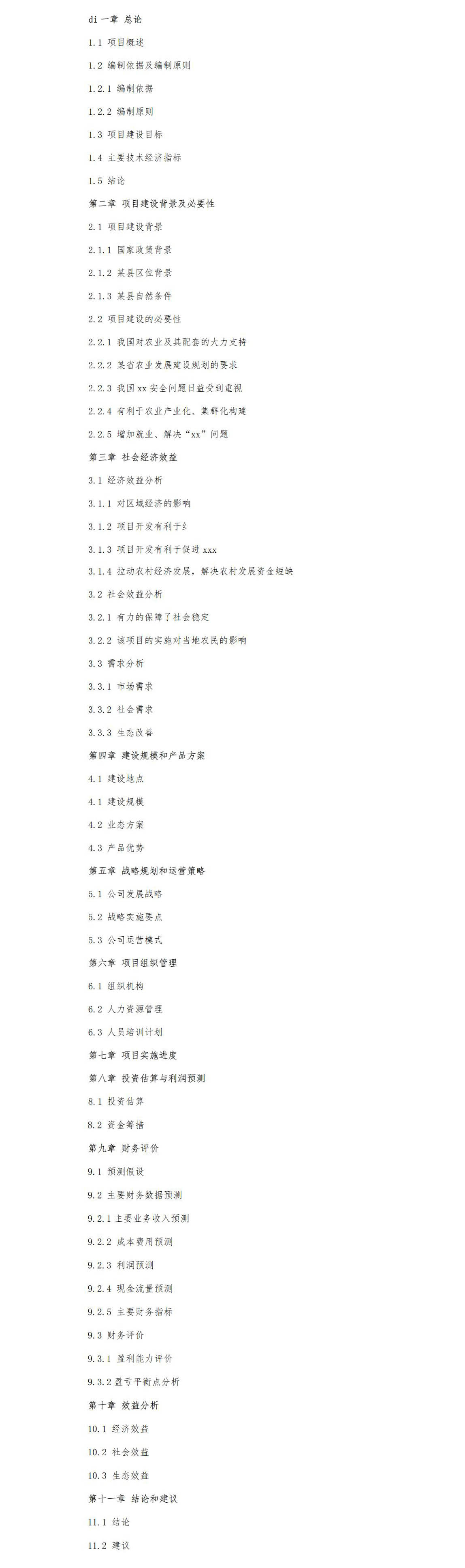 图片上传
