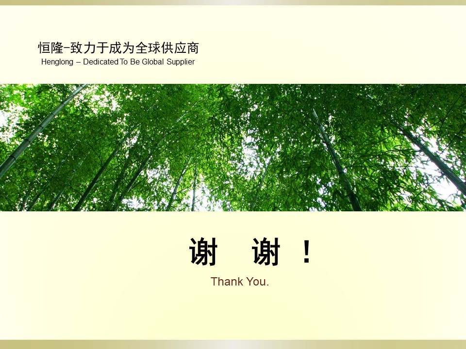 图片上传