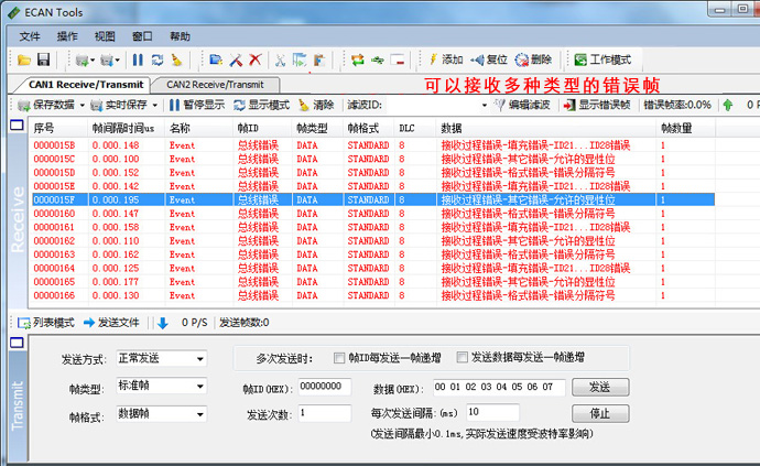 图片上传