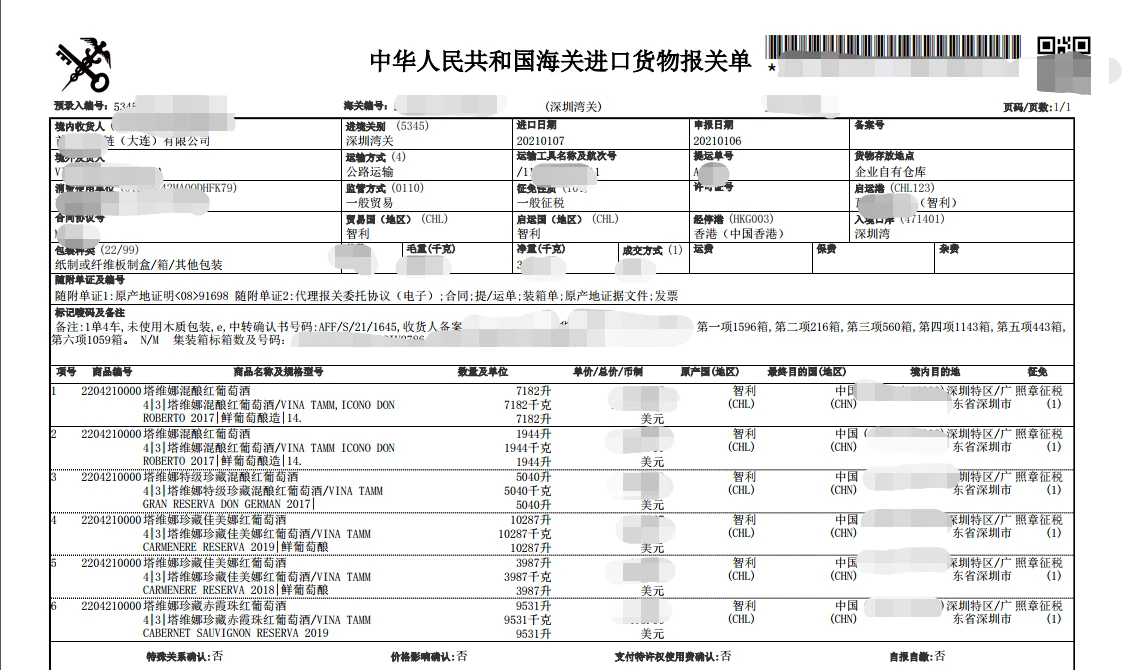 图片上传