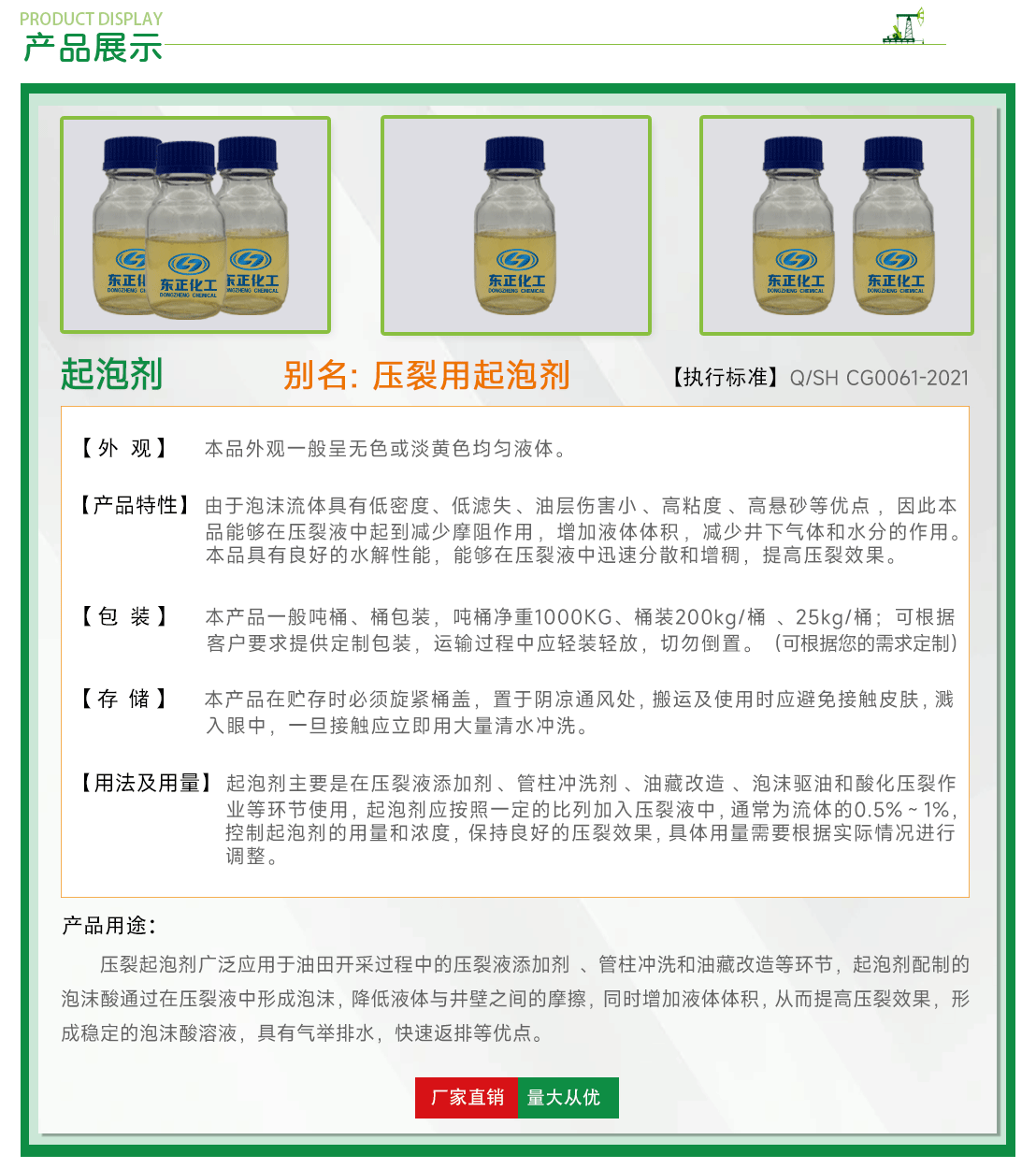 圖片上傳