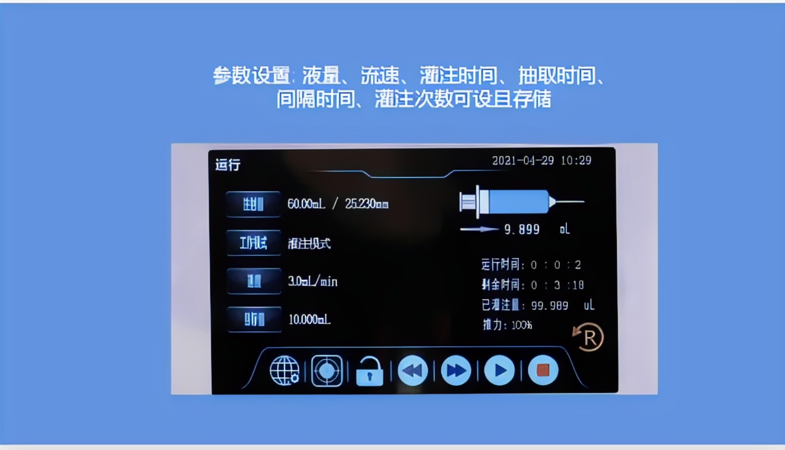图片上传