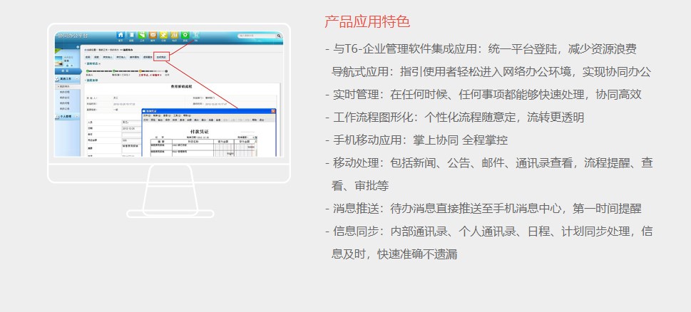 图片上传