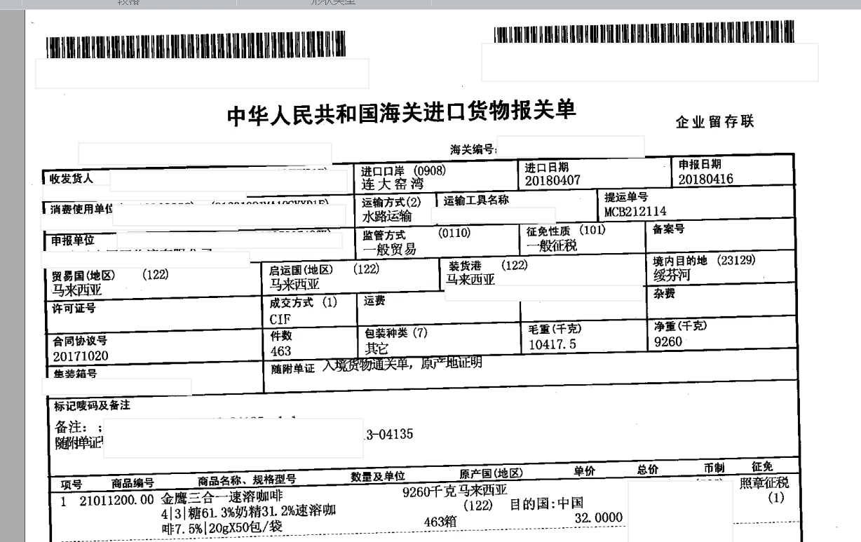 图片上传
