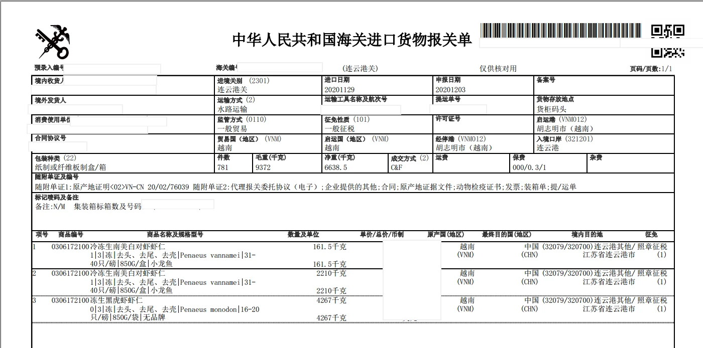 图片上传