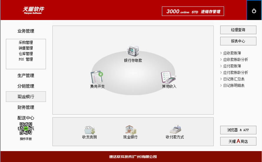 图片上传