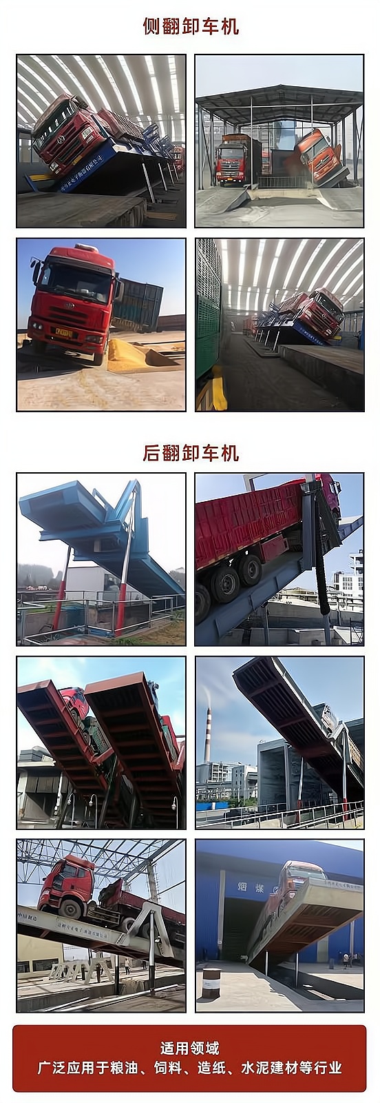 图片上传