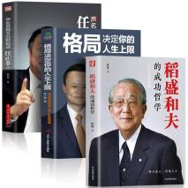 未来几年“最危险”的，不是底层打工人，而是这4类中产道II 稻盛和夫成功哲学格局决定你的人生声明显赫又沉默如谜精选道II 稻盛和夫成功哲学格局决定你的人生声明显赫又沉默如谜¥99.9打开百度APP立即扫码购买11