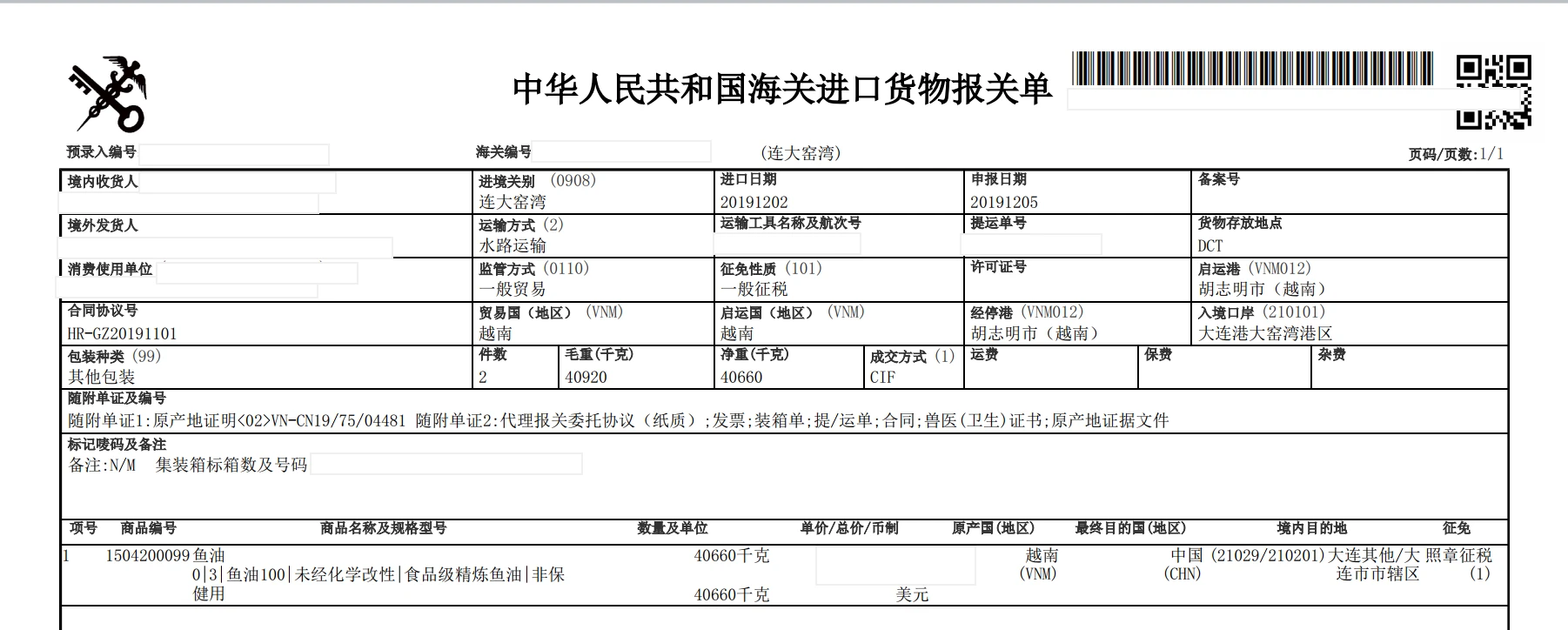 图片上传