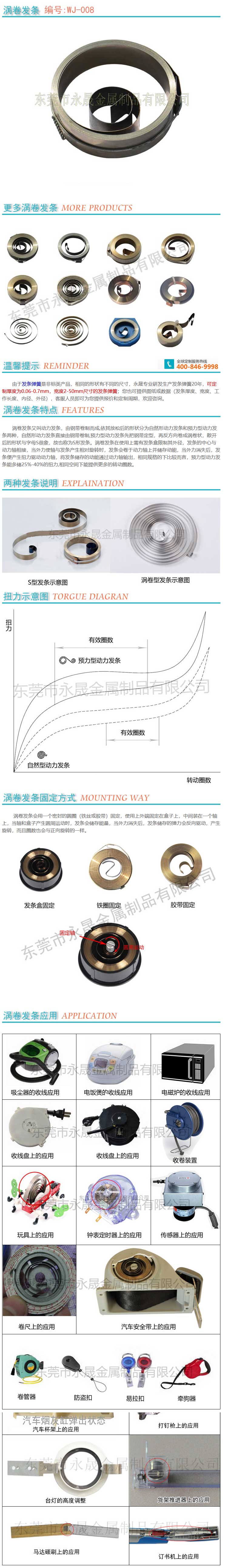 防盗扣安装示意图图片