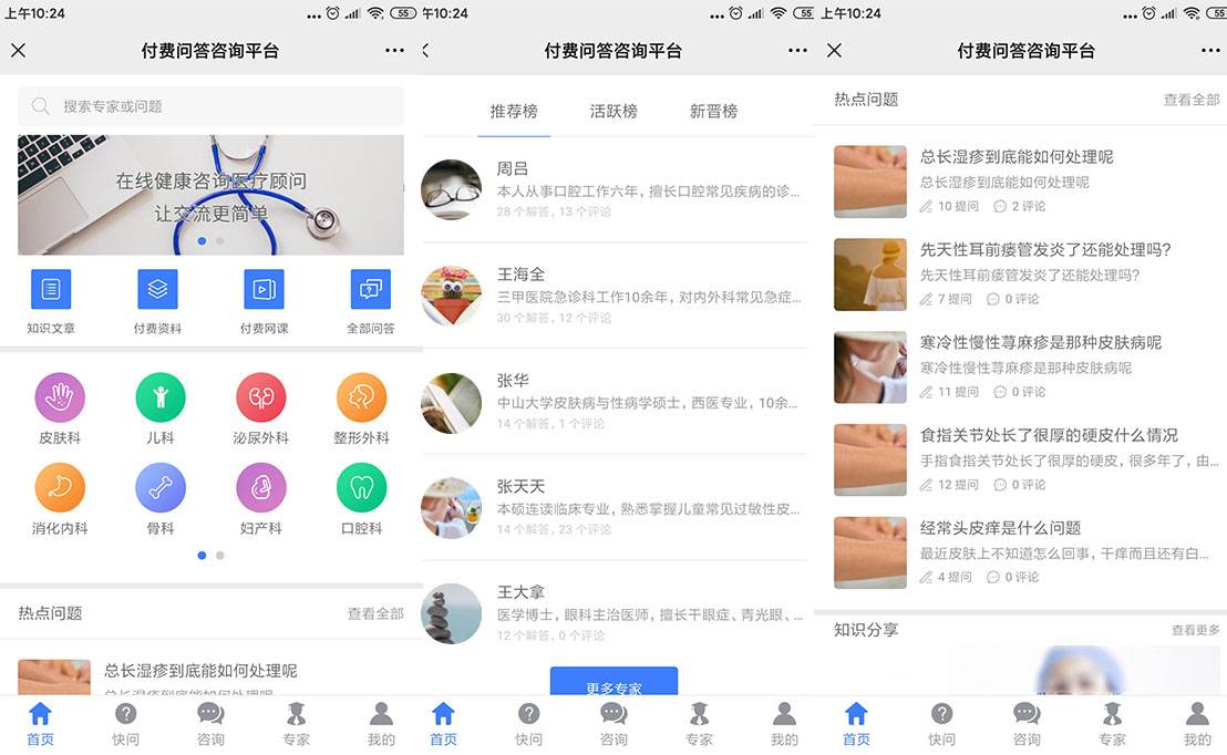 图片上传