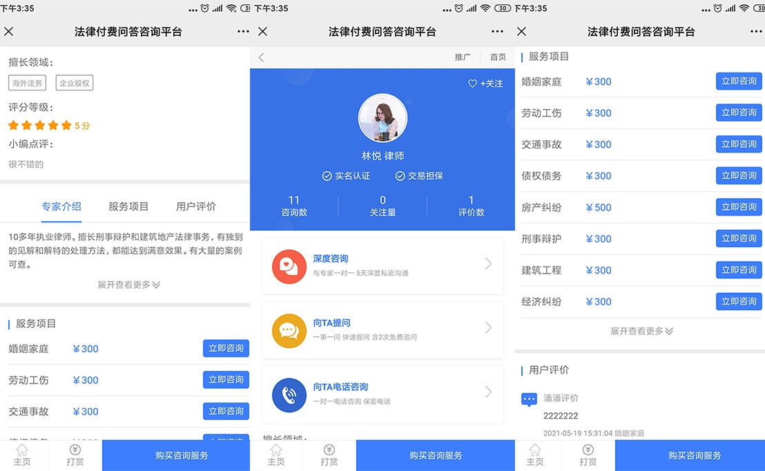 图片上传