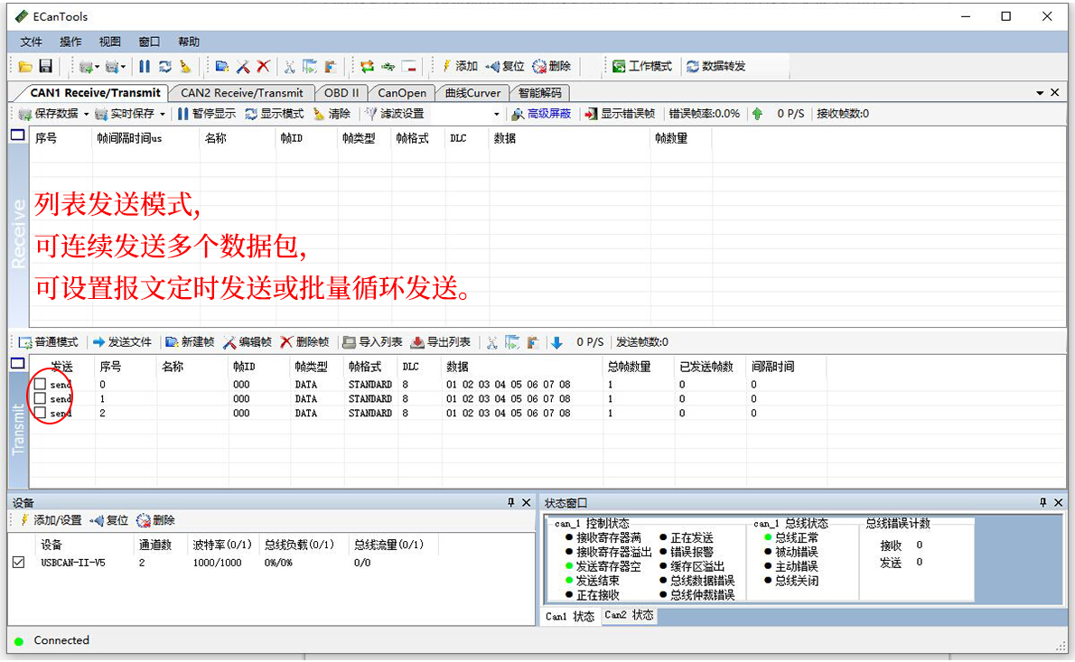 图片上传