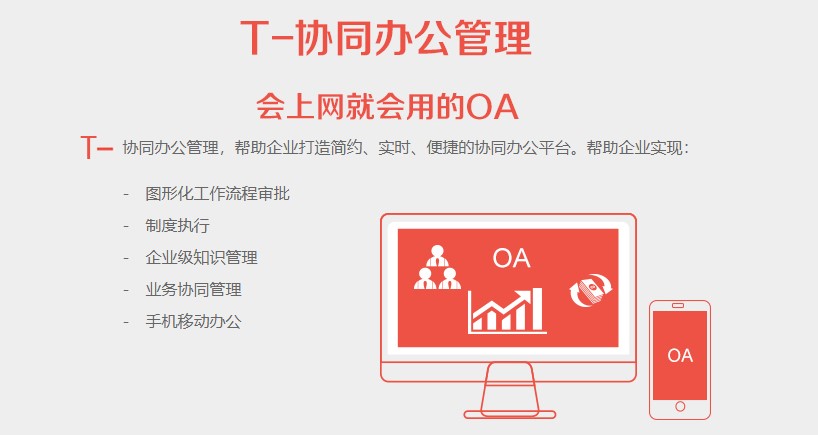 图片上传